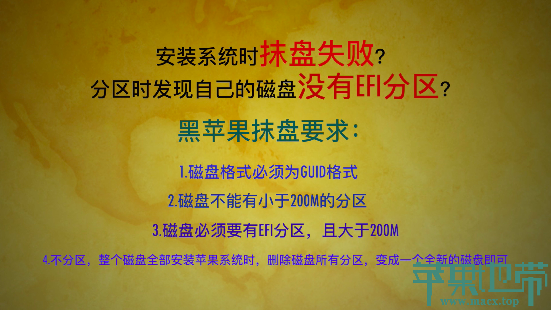 【黑苹果】macOS 12 Monterey 原版 OC 引导安装教程插图40